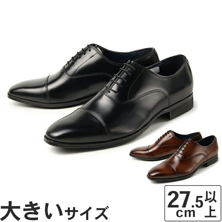 楽天市場】ケンフォード(靴サイズ(cm)27.5)(ビジネス 楽天市場】ケンフォード(靴サイズ(cm)27.5)(ビジネス