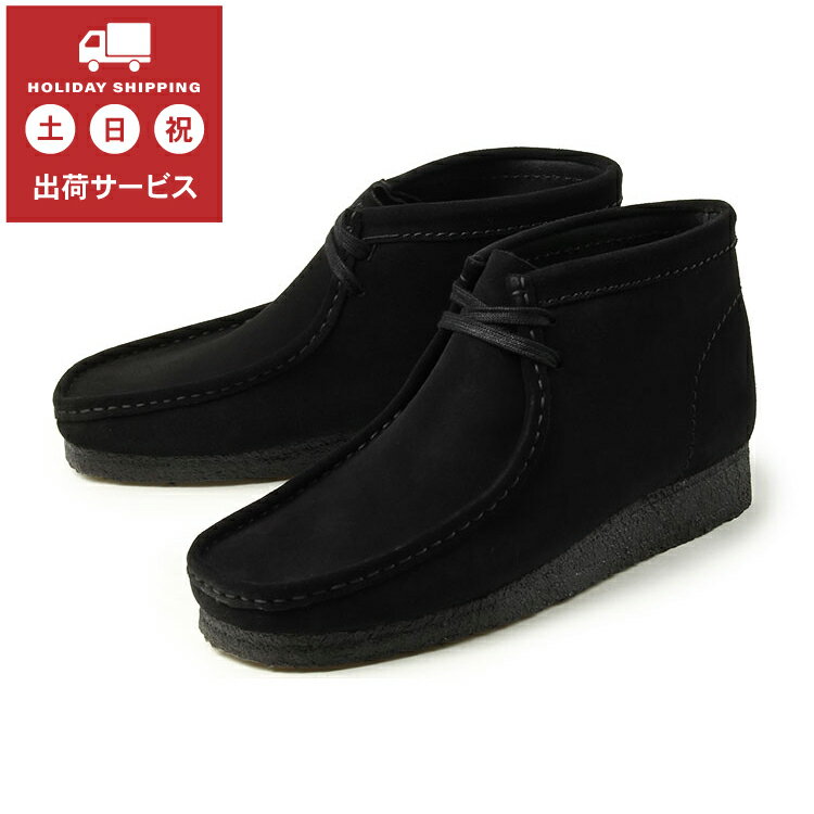 大きいサイズ【28cm 29cm】Clarks クラークス WALLABEE BOOT ワラビーブーツ 26155517 ブラックスエード