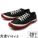 【国内正規品】 大きいサイズ 【28.5cm】SPINGLE(スピングル) SPM-172 05 ブラック