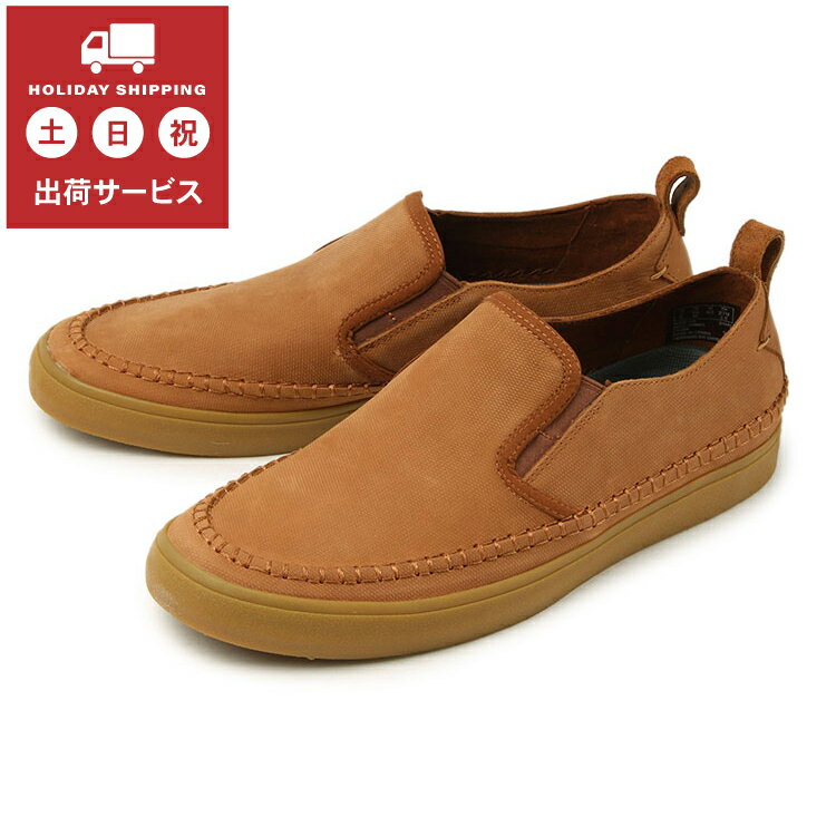 【値下げしました】Clarks（クラークス） KESSELL SLIP(ケセル スリップ) 26139061 タンレザー