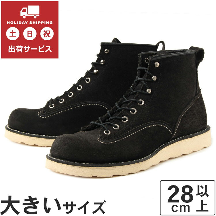 ■商品詳細ブランドRed Wing（レッドウィング）モデル名6inch LINEMAN(6インチ ラインマン)メーカー品番2900カラーブラックアッパー素材スエード底材トラクショントレッド横幅D生産国アメリカ商品紹介20世紀半ば、躍動するアメリカのライフラインをつなぐラインマン(電線工)は最も危険な仕事だとされていました。電柱に登り、目の眩むような高所での作業に加え、高圧電流の流れる電線を取り扱うからです。安全にことさら気を使った彼らの履くブーツは、膝下まである丈でふくらはぎを包み込み、つま先近くまで靴紐が通るデザインの「レーストゥートゥ」タイプで足をしっかりとホールドするものでした。レッドウィングのラインマンブーツは、彼らの好んだ「レース・トゥー・トゥ」 の内羽根式の構造を踏襲し、丈を短く、今日の用途に合わせたソールを組み合わせたものです。ラインマンが求めたホールド性の良さは、たとえ危険な作業現場ではなくても、履き心地の良さと言う利点となって我々の期待に応えてくれます。【ブラック】【28.0】 ご購入にあたっての諸注意当店は実店舗とオンラインショップの在庫を共有しております。在庫管理には細心の注意を払いますが、ご注文時に在庫があっても、タイムラグ等により欠品である場合がございます。また商品によっては、実店舗での試着跡・皺（しわ）等が付く場合がございます。検品時にメンテナンスを行い、事前に商品状態の画像をお送りし、ご購入の判断を仰ぐ場合がございます。予めご了承くださいますようお願い申し上げます。 海外のサイズ表記と日本のサイズ表記でも記載しております。あくまでも当社のサイズ選びの目安であり、メーカー・モデルによって記載数値に誤差がでることがございます。予めご了承くださいますようお願い申し上げます。当店の商品には並行輸入品もございます。製造ブランドで検品審査に合格した商品を輸入しておりますが、国ごとの基準差による作りの粗さや、海外からの輸送による外箱の破損や汚れなど、多少のダメージや表記のある場合がございます。何卒ご理解の程、よろしくお願い致します。商品箱につきまして商品によりましては、ご注文の商品とは異なる箱でお送りする場合がございます。（高級靴は除きます。）ご了承ください。商品の梱包作業から発送に至るまで当社では検品から梱包までの一連の作業をカメラにて録画しております。録画されている動画をもとに、お客様からの申し出が詐欺まがいの行為と判断された場合は当店では警察に届けることにしています。