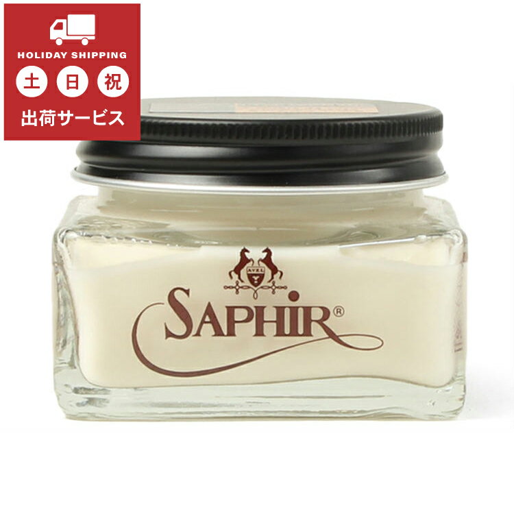 あす楽対応 Saphir Noir(サフィールノワール) レノベイタークリーム