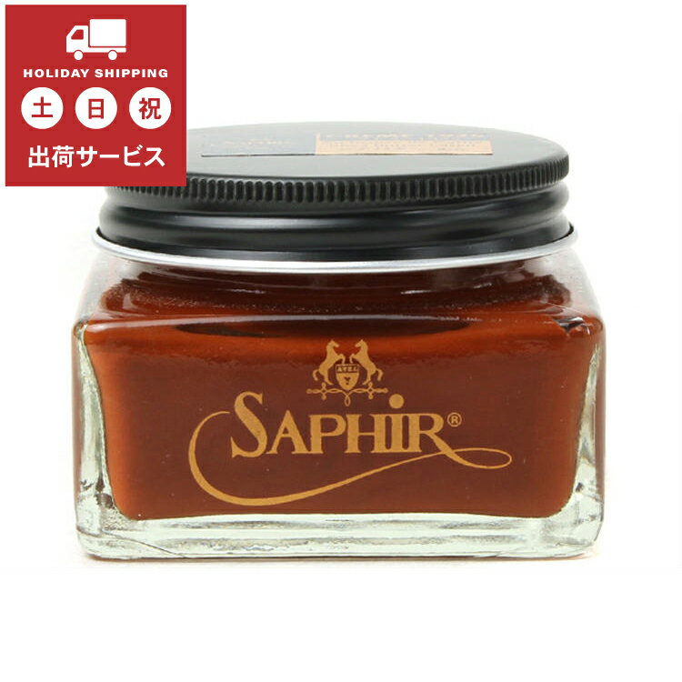 yΉ Saphir Noir(TtB[m[) CREME 1925(N 1925) 10 RjbN