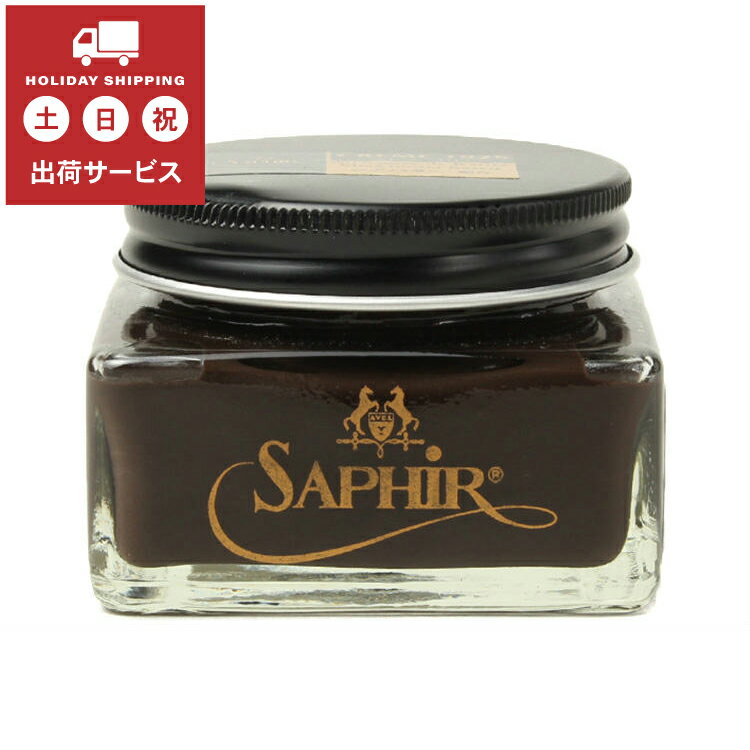 あす楽対応 Saphir Noir(サフィールノワール) CREME 1925(クレム 1925) 34 タバコブラウン