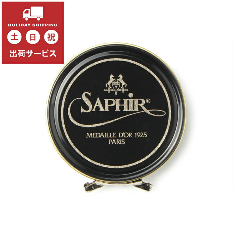 Saphir Noir(TtB[m[) r[YbNX|bV 34 ^oRuE