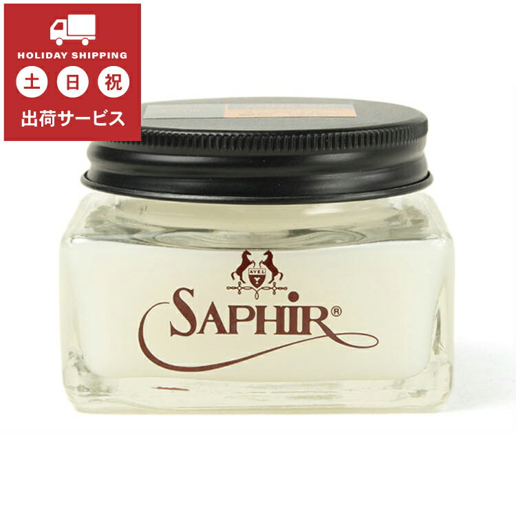 Saphir Noir(サフィールノワール) ミンクオイルクリーム 75ml