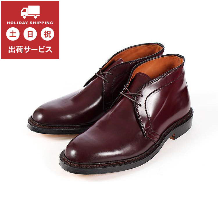 ■商品詳細ブランドAlden（オールデン）モデル名CHUKKA BOOTS CORDOVAN(チャッカブーツ コードバン)メーカー品番1339ラストバリーカラーバーガンディーアッパー素材ホーウィンシェルコードバン底材レザー横幅D製法グッドイヤーウェルト生産国アメリカ【レッド】【24.0】【24.5】【25.0】【25.5】【26.0】【26.5】【27.0】【27.5】 ご購入にあたっての諸注意当店は実店舗とオンラインショップの在庫を共有しております。在庫管理には細心の注意を払いますが、ご注文時に在庫があっても、タイムラグ等により欠品である場合がございます。また商品によっては、実店舗での試着跡・皺（しわ）等が付く場合がございます。検品時にメンテナンスを行い、事前に商品状態の画像をお送りし、ご購入の判断を仰ぐ場合がございます。予めご了承くださいますようお願い申し上げます。 海外のサイズ表記と日本のサイズ表記でも記載しております。あくまでも当社のサイズ選びの目安であり、メーカー・モデルによって記載数値に誤差がでることがございます。予めご了承くださいますようお願い申し上げます。当店の商品には並行輸入品もございます。製造ブランドで検品審査に合格した商品を輸入しておりますが、国ごとの基準差による作りの粗さや、海外からの輸送による外箱の破損や汚れなど、多少のダメージや表記のある場合がございます。何卒ご理解の程、よろしくお願い致します。商品箱につきまして商品によりましては、ご注文の商品とは異なる箱でお送りする場合がございます。（高級靴は除きます。）ご了承ください。商品の梱包作業から発送に至るまで当社では検品から梱包までの一連の作業をカメラにて録画しております。録画されている動画をもとに、お客様からの申し出が詐欺まがいの行為と判断された場合は当店では警察に届けることにしています。