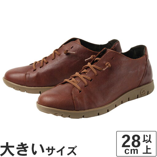 【P10倍&エントリーで最大6,000P】大きいサイズ【28cm 29cm】SLOWWALK スローウォーク KARZ ブラウン 【P10倍&エントリーで最大6,000P】大きいサイズ【28cm 29cm】SLOWWALK スローウォーク KARZ ブラウン
