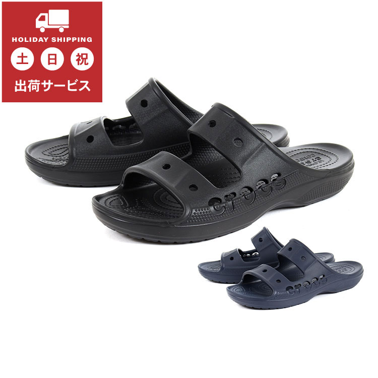 クロックス サンダル メンズ crocs クロックス BAYA SANDAL バヤサンダル 207627-001 207627-410