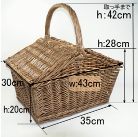 【かご】フタ付ピクニックハイジちゃんバスケットL43×30×h42(取っ手含む)