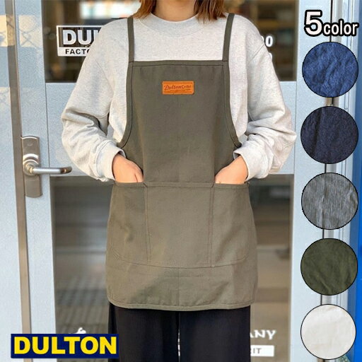 【送料無料メール便】DULTON　厚手デニム地　シンプルワークエプロン【ダルトン/ひざ上丈/”EM”work apron/男女兼用/バーベキュー/キャンプ/野外活動/ガーデニング/前面ワイドポケット/作業用/無地/綿100%/バッククロス/職人】のサムネイル