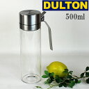 DULTON 耐熱ガラスオイル&ビネガーボトルLサイズ 500ml【ダルトン/オイルボトル 500/Oil&vinegar bottle/オイル入れ/ドレッシング入れ/耐熱温度差120℃/ガラス部分は電子レンジ、食洗器可】