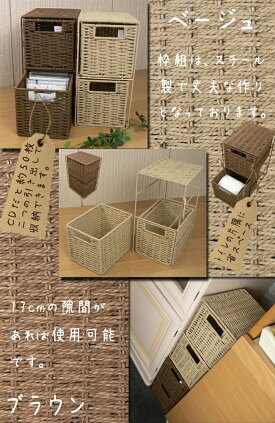 収納ボックス収納ケースミニ二段チェストCDケース