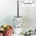 【Mathilde M】リボン柄 陶器トイレブラシスタンド【マチルドエム/八角形/モノトーン/フランスのインテリア雑貨】(3)