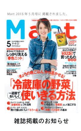 ジュートランドリーボックス円柱型収納ボックス“HADLEY'S”<ホワイト・ブラック>30×30×h35【雑誌掲載品】