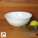 【野田琺瑯/セール】ボール 直径22cm ホワイトシリーズ 2.1リットル