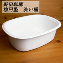 ◇高嶋金物店◇クローバーCL18−8料理桶60cm