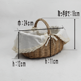【かご1000点即日発送】カーブのかわいいかぶせ布付ワンハンドルバスケットLサイズ40×26×h27(取っ手含む)