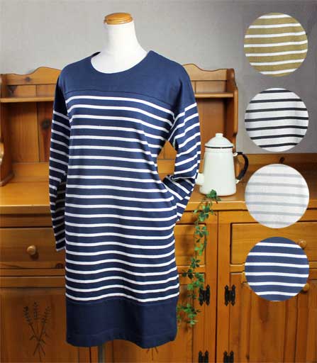 【送料無料メール便】長袖ワンピース♪無地×ボーダー柄4色【左右ポケット/ロングTシャツ/レディース/ルームウェアー/綿ポリ混紡/かわいい/】