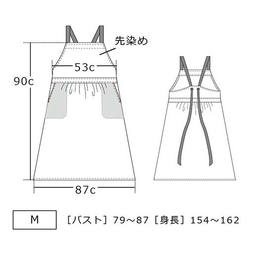 【送料無料メール便】選べる3色　サロペットエプロン＜サンドベージュ・モカ・ライトカーキ＞【レーヨン綿麻/トロンとした風合い/レーヨンフレックス/ギャザースカート/背面大きなリボン/光沢/無地/左右ポケット/かわいい/おしゃれ/シンプル/】