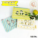 【メール便可】たまごあし コットン100%ポーチ 3種【19×13cm/内ポケット・裏ポケット有り/ペンケース/メイクポーチ/ふで箱】
