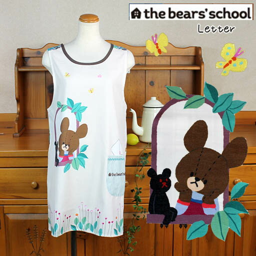 ̵᡼ءۤޤΤäå桡åץںݥå/ƥܥ/ޤΥåץꥱ/ʥݥ꺮/䤹/the bear's school BANDAI/ݰ/襤