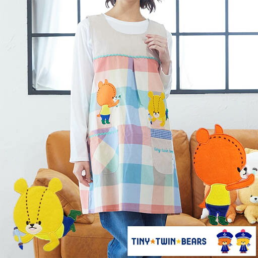 【送料無料メール便】ルルロロおえかき　エプロン【左右ポケット/脇ボタン/フロントタックでゆったり/綿ポリ混紡/TINY☆TWIN☆BEARS　BANDAI/保育士/かわいい/くまのアップリケ】のサムネイル