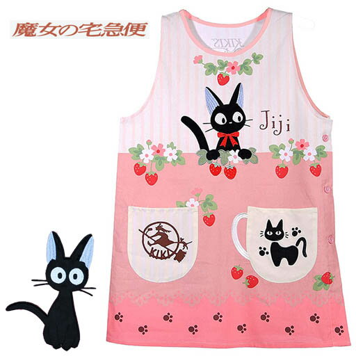【送料無料メール便】魔女の宅急便のエプロン＜ジジとストロベリー＞【左右ポケット/脇ボタン/綿100％/スタジオジブリ/保育士/かわいい/ジジのファーアップリケ】のサムネイル