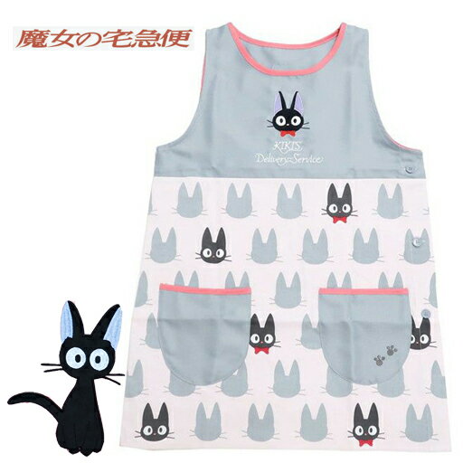 【送料無料メール便】魔女の宅急便のエプロン＜ジジシルエット/ジジがいっぱい＞【左右ポケット/脇ボタン/綿100％/スタジオジブリ/保育士/かわいい/ジジのファーアップリケ/刺繍】のサムネイル