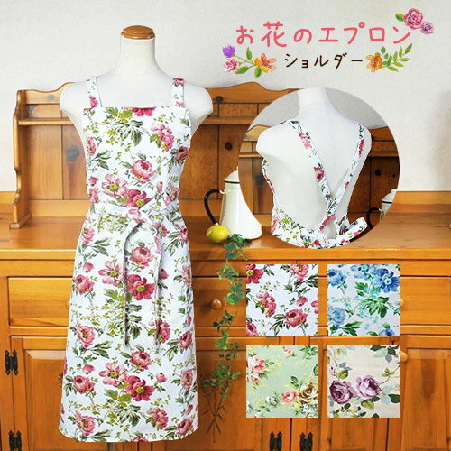 楽天市場】エプロン 花柄 グリーンの通販 楽天市場】エプロン 花柄 グリーンの通販