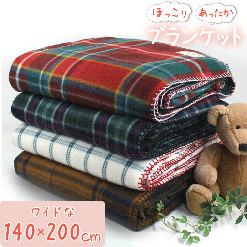 楽天市場】タータンチェック(毛布・ブランケット|寝具 楽天市場】タータンチェック(毛布・ブランケット|寝具