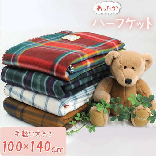 21 暖かくて人気のひざ掛け16選 機能性 デザイン性が最強なのはコレ 暮らし の