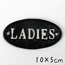 【メール便可】マニーグランシュマン トイレ用ドアプレート”LADIES