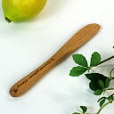【セール特価】マニーローズ WOODビーチ バターナイフ<L:15cm ローズ柄彫刻入り>【天然木/ブナ材/きれいな木目/強度有/食洗器・乾燥機不可】