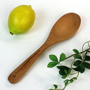 【セール特価】マニーローズ WOODビーチ サービングスプーン<L:21.5cm ローズ柄彫刻入り>【料理の取り分け/しゃもじ小/天然木/ブナ材/きれいな木目/...