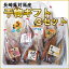 贈り物に最適 各種のし対応 長崎県対馬産干物ギフト ★Cセット 丸徳水産 スルメイカ一夜干し 剣先イカ刺身用 アジ開き カマス開き サンマみりん干し サバみりん干し ひもの 塩干 和食 【楽ギフ_包装】【楽ギフ_のし】【楽ギフ_のし宛書】
