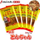 【母の日】【送料無料】濃い目の味付けのワイルドな平和とんちゃん 300g×5袋 豚味付焼肉とんちゃん 対馬名物上対馬とんちゃん 対馬とんちゃん部隊 豚ちゃん B...