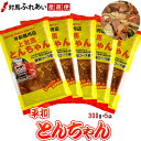 【送料無料】濃い目の味付けのワイルドな平和とんちゃん 300g×5袋　豚味付焼肉とんちゃん　対馬名物上対馬とんちゃん　対馬とんちゃん部隊　豚ちゃん　B-1グランプリ　B級グルメ　焼肉とんちゃん　お取り寄せ　バーベキュー　時短　豚焼肉の商品画像