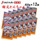 【送料無料】村元とんちゃん　650g×12袋　無臭ニンニクを使用したマイルドな村元とんちゃん　対馬名物　豚味付焼肉トンチャン　上対馬とんちゃん　対馬とんちゃん　B級グルメ　B-1グランプリ　焼肉とんちゃん　お取り寄せ　バーベキュー　時短　焼肉の商品画像