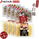 対馬名物 孝行麺4袋 対馬産地鶏 椎茸スープ×4袋セット さつまいも 麺類 お取り寄せ 九州 長崎 つしま