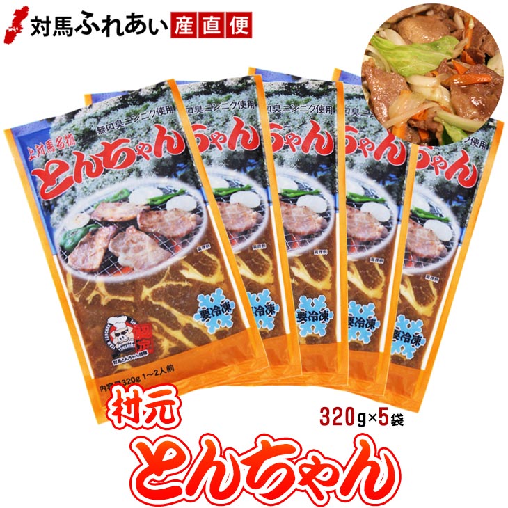 鹿児島県産黒豚使用ロースステーキ用 60g (個包装)×15