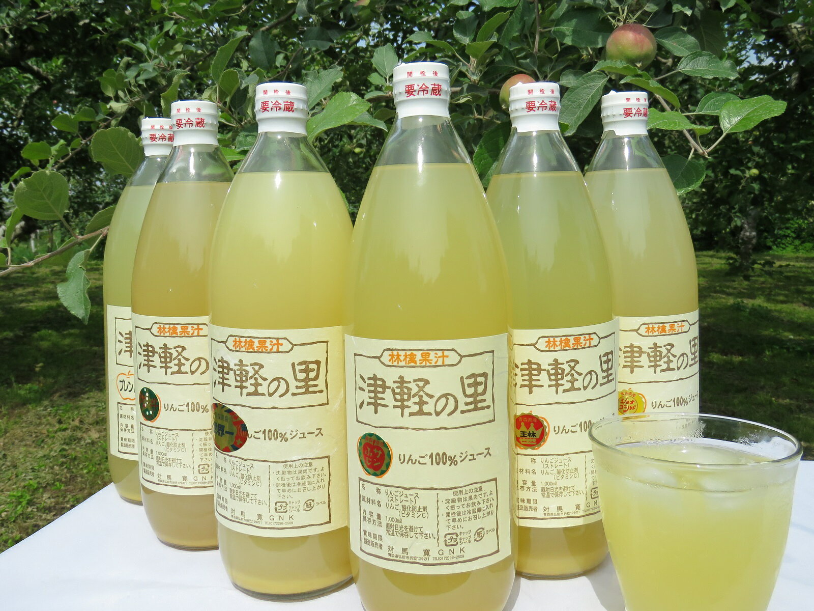 【送料無料】 青森県産 完熟りんご6種飲み比べ6本セット 天然果汁100％ ストレート りんごジュース 「津軽の里」1L 6本セット お取り寄せ 詰め合わせセット りんごジュースセット 100パーセントお中元 ギフト