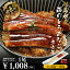 長崎県産 西のとろあなご 煮穴子 対馬沖 おいしい ふわとろ とろける美味しさ 天然 日本で製造 無添加 1尾