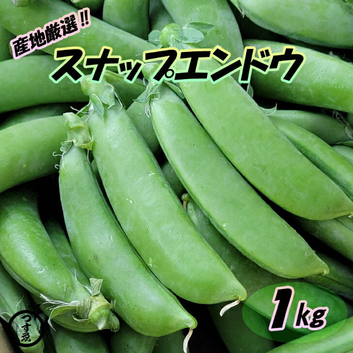 【ゆうパケット 送料無料】赤えんどう豆 「300g」 北海道産 令和5年産 みつ豆の豆 豆かん 塩ゆでに