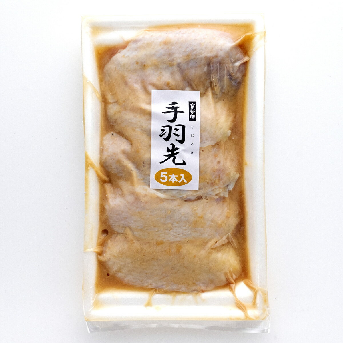 西京漬 鶏肉 手羽先 ご自宅用 お買い得品 長...の紹介画像2