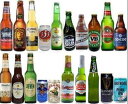 世界のビール 20ヶ国飲み比べ [スタンダード] 20本ビールセット 【説明書付】【ビール】【ビア】【BEER】【送料無料】