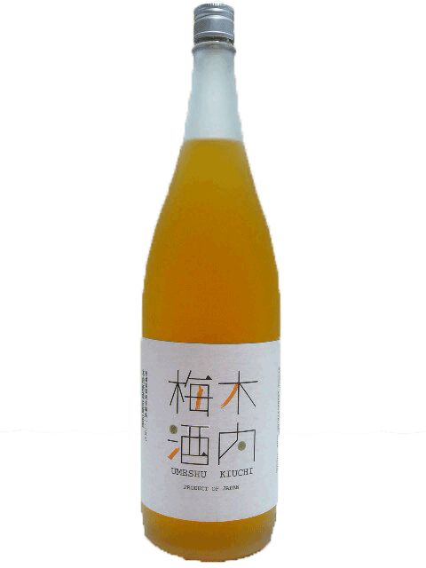 木内酒造 木内梅酒 【大容量】木内梅酒　14.5度　1800ml