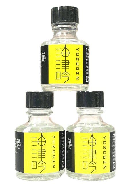 【小容量】油津吟　YUZUGIN　47度　90ml×3本組　【宮崎】【クラフトジン】【京屋酒造】
