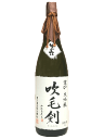 京ひな　吹毛剣（すいもうけん）　大吟醸　1800ml　（箱なし）【愛媛の地酒】【内子町】