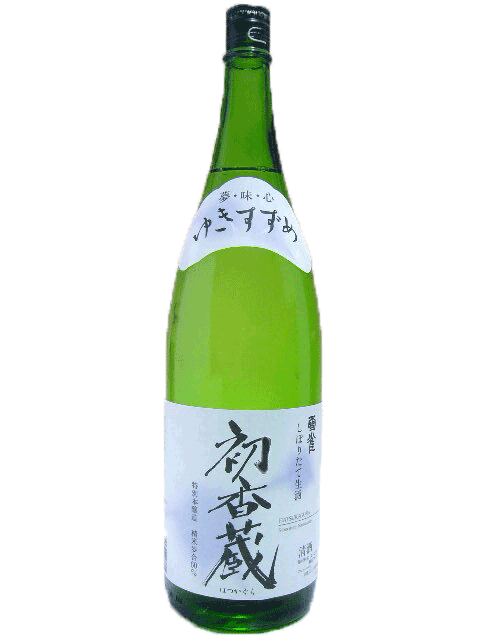 【R5BY新酒】雪雀　初香蔵(はつかぐら)　特別本醸造しぼり